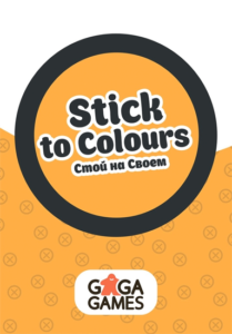 Stick to Colours 