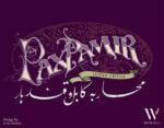 Pax Pamir