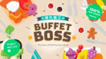 Buffet Boss