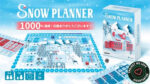 Snow Planner